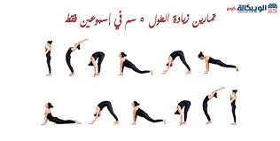 تستخدم أوزان الكاحل لزيادة الطول بتعزيز غضاريف الركبة وتطورها واستخدامها بانتظام يمكن أن تأتي بنتائج جيدة. Ø²Ø± Ø¶Ø§Ø­ÙŠØ© Ø§Ù„Ø­Ø§Ø¬Ø² Ø§Ù„Ù…Ø±Ø¬Ø§Ù†ÙŠ Ø§Ù„Ø¹Ø¸ÙŠÙ… Ø¹Ù„Ø§Ø¬ ÙØ¹Ø§Ù„ Ù„Ø²ÙŠØ§Ø¯Ø© Ø§Ù„Ø·ÙˆÙ„ Resultsfitnessbyram Com