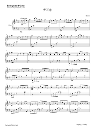 Pin On Piano Sheet Music