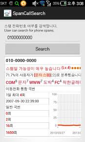 Find the best illegal apk mobile android apps and games below! Illegal Spam Phone Text Search For Android Apk Download