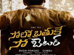 Subscribe and stream latest movies to your smart tvs, smartphones, etc. Upcoming Tollywood Films Releasing On Ott Platforms Here Is The List Of Upcoming Movies Releasing On Ott Platforms