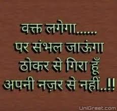Maybe you would like to learn more about one of these? 80 Very Sad Images Hindi Shayari Of Feeling Sad Status Pics For Whatsapp Dp Status