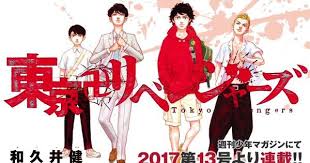 New update selanjutnya akan rilis minggu depan pada waktu yang sudah. Shinjuku Swan Author Starts Tokyo Revengers Manga Series Manga Tokyo Manga News