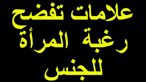 تفسيرابن سيرين في خير رؤية قص الشعر. ØªÙØ³ÙŠØ± Ø­Ù„Ù… Ø§Ù„Ø´Ø¹ÙˆØ± Ø¨Ø§Ù„Ø´Ù‡ÙˆØ© Ù„Ù„Ø­Ø§Ù…Ù„ ÙÙŠ Ø§Ù„Ù…Ù†Ø§Ù… Ù…ÙˆÙ‚Ø¹ Ø§Ù„Ø±Ù‡ÙŠØ¨