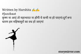 Check spelling or type a new query. à¤¹ à¤¨ à¤¦ Respect Women à¤• à¤Ÿ Hindi Respect Women Quotes Storymirror