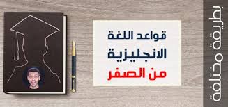 تعلم الصوتيات والنطق في الإنجليزية بطريقة مبسطة English Phonetics مدونة اللغة الانجليزية