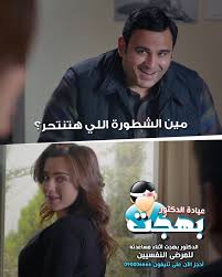 حتى لو لم تكن شخصا قلقا. ØªØ¹Ø±Ù Ø¹Ù„Ù‰ Ø£Ø¨Ø±Ø² ÙƒÙˆÙ…ÙŠÙƒØ³ Ø±Ù…Ø¶Ø§Ù† Ù…Ù† ÙˆØ­ÙŠ Ù…Ø³Ù„Ø³Ù„ Ø±ÙŠØ­ Ø§Ù„Ù…Ø¯Ø§Ù… Ø§Ù„ÙŠÙˆÙ… Ø§Ù„Ø³Ø§Ø¨Ø¹