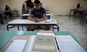 Αρχείο θεμάτων πανελλαδικών εξετάσεων και δυναμική μηχανή αναζήτησης Panellhnies 2019 Ek8esh Ayto Einai To 8ema Sth Neoellhnikh Glwssa Ellada Thepressroom Gr