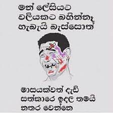 Maybe you would like to learn more about one of these? Patta Joke Home Facebook