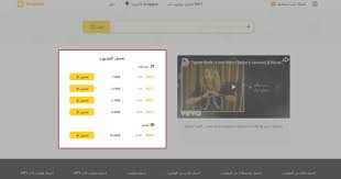 نحن جاء مع هذا التطبيق مع الفكر, أنه سوف يساعدك الجهاز لتبدو جديدة وليس لتكون مملة مع mp3 quran. Ø¨Ø±Ù†Ø§Ù…Ø¬ ØªØ­Ù…ÙŠÙ„ Ù…Ù† Ø§Ù„ÙŠÙˆØªÙŠÙˆØ¨ Ù„Ù„ÙƒÙ…Ø¨ÙŠÙˆØªØ± Mp3 Ø¥Ù„ÙŠÙƒ Ø£ÙØ¶Ù„ 5 Ø£Ø¯ÙˆØ§Øª ØªÙ‚ÙˆÙ… Ø¨Ø°Ù„Ùƒ