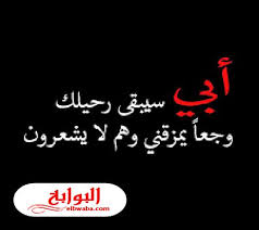 دعاء لابي المتوفي في المطر 2020 Calligraphy Arabic Calligraphy Arabic