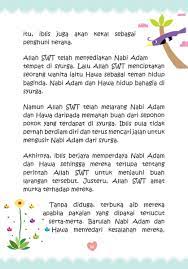 Menentukan topic sejarah, merumuskan kerangka, mencari data penunjang, merangkainya menjadi teks utuh. Cerita Pendek Kisah Nabi Muhammad