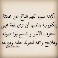 خلفيات رمزيات حب بنات فيسبوك صورة 2 Funny Arabic Quotes Sweet Words Words