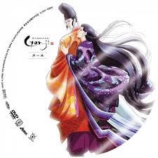 Genji Monogatari Sennenki 1446267 Zerochan