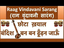 Raag Vrindavani Sarang Tutorial Ban Ban Dhundhan Jaun With Alaap And Taan Youtube Tutorial Free Online Classes Online Classes Hariprasad chaurasia and sri vivek sonar, during. raag vrindavani sarang tutorial ban