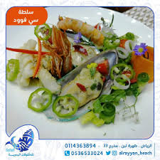 شاطئ الريان للمأكولات البحرية Alrayyan Beach Twitter
