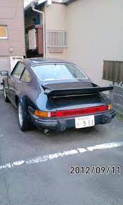 ポルシェの日 古いポルシェの日記 ポルシェ ポルシェ 911 古い
