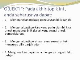 Guru dan bilik darjah yang demokratik akan menyumbang kepada pengurusan disiplin yang berkesan. Topik 7 Pengurusan Bilik Darjah Ppt Download