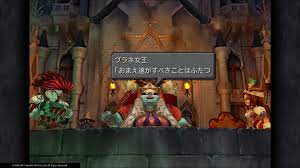FF9 初プレイ!トレノ~リンドブルム2回目 エーテ２ | りなぴのゲームメモブログ（ドラクエ・ＦＦ・モンハン・ＲＰＧ等）