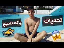 احلا واجمل ورعان حلوين كثير تحدي اليوغا بشرت يخبل. Leninizma Lyubovnica Metan ØªØ­Ø¯ÙŠ Ø§Ù„ÙŠÙˆØºØ§ Ø¨Ø¯ÙˆÙ† Ù…Ù„Ø§Ø¨Ø³ Relaxationandmeditationmusic Com