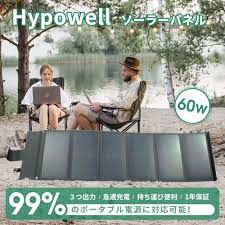 正規品送料無料 ソーラーパネル 60W 折りたたみ式ソーラーチャージャー 太陽光発電 省エネ 防災関連グッズ 災害 非常時 DC USB出力  type-C QC3.0搭載 10種DCプラグ ポータブル電源各種対応 コンパクト 持ち運び便利 アウトドア キャンプ -  harbwrtaptenby.wales