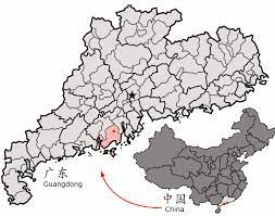 Sanhe town donglian industrial park, taishan, guangdong, 529252, taishan, china. Taishan Jiangmen Wikipedia