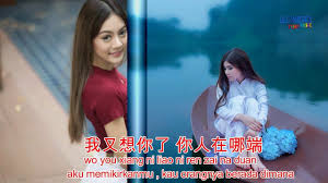Fan jian jing ling 凡间精灵 chinese lyrics: Meng Ran Mei You Ni Pei Ban Wo Zhen De Hao Gu Dan Terjemahan Indonesia Chords Chordify