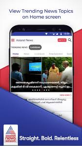 Watch asianet news live online anytime anywhere through yupptv. Asianet News Official Latest News Live Tv App Apk 4 17 9 Download For Android Download Asianet News Official Latest News Live Tv App Apk Latest Version Apkfab Com