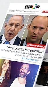 במאקו טיוי צפייה ישירה של מגוון תכניות קשת 12, החדשות, ערוץ 24, פרקים מלאים של סדרות ישראליות ותכניות מובילות בחינם וגם בשידור חי. Mako Apps On Google Play