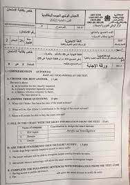 We did not find results for: Ø§Ù„Ø§Ù…ØªØ­Ø§Ù† Ø§Ù„ÙˆØ·Ù†ÙŠ 2021 Ø§Ù„Ø§Ù†Ø¬Ù„ÙŠØ²ÙŠØ© Ù…Ø³Ù„Ùƒ Ø§Ù„Ø´Ø¹Ø¨ Ø§Ù„Ø¹Ù„Ù…ÙŠØ© ÙˆØ§Ù„ØªÙ‚Ù†ÙŠØ©