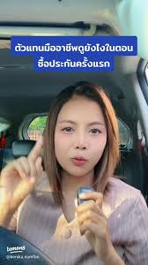 วิธีเลือกตัวแทนมืออาชีพในการขายประกันชีวิต