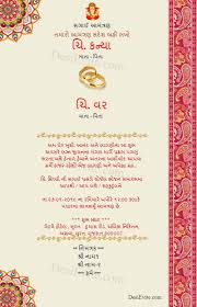 Poojan shah is one of the rising directors and music composers in the gujarati film industry. Engagement Invitation Card Without Photo Ornamental
