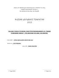 Buku teks <b>geografi tingkatan 2, kbsm terbitan: Kajian Geografi Tempatan Tingkatan 2 Kajian Fungsi Ekonomi Dan Perkembangannya