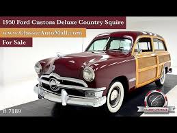 Image result for Cambridge Maroon 1950 Ford