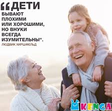 трогательное поздравление с днем рождения старшей сестре в прозе Deti Vnuki Lyubov Semya Babushka Dedushka Vnuki Citaty Zhizn