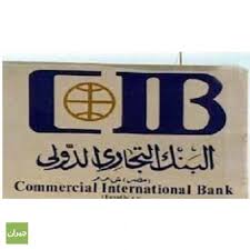 Cib (commercial international bank) is situated nearby to al fārūqīyah, close to sofitel cairo maadi towers. Cib Commercial International Bank Maadi Grand Mall Photos Album Jeeran Cairo