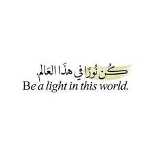 vianso instagram photos and videos inspirational quotes pictures arabic quotes with translation quran quotes inspirational