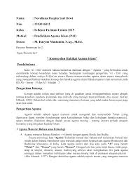 Agama islam adalah agama yang dibawa oleh nabi muhammad ' alaihi wa sallam. Konsep Hakikat Agama Islam Bner Studocu