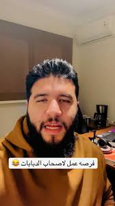 ‏فرصة عمل لأصحاب السيارات النقل الدبابة شرط أن تكون بصندوق مغلق تواصل على  رسائل الصفحة أو الأرقام الموجودة في التعليقات