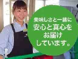 株 千葉運送の求人 千葉県 千葉市 稲毛区 作草部 Indeed インディード