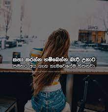 We did not find results for: 10 Sinhala Ideas Quotes Life Quotes Cute Love Quotes