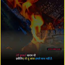 Gaddar dost statuslove formate statustimepass nahi hota statusdosto ke bhi dost hua karte hai. Top 10 Gaddar Dost Shayari Status Quotes In Hindi Best Shayari Status Quotes In Hindi 2021
