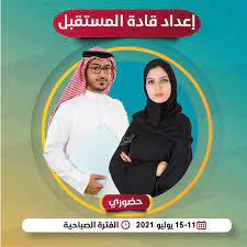 فعاليات جلسة كيف نبني قادة المستقبل في ثالث أيام منتدى شباب العالم بحضور الرئيس السيسي مع معتز. Ø¥Ø¹Ø¯Ø§Ø¯ Ù‚Ø§Ø¯Ø© Ø§Ù„Ù…Ø³ØªÙ‚Ø¨Ù„ Archives Aetc