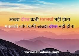 Maybe you would like to learn more about one of these? Matlabi Shayari Sangrah à¤®à¤¤à¤²à¤¬ à¤¶ à¤¯à¤° à¤¸ à¤— à¤°à¤¹ Motivational Page