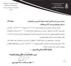 نموذج عقد للتشغيل والصيانة والنظافة طبقا للنظم المعمول بها في السعودية. Ù…Ø´Ø§Ø±ÙƒØ§Øª 2015 2016 Ø¹Ø¯Ù†Ø§Ù† Ø¹Ø¨Ø¯Ø§Ù„Ø¹Ø²ÙŠØ² Ù…Ø­Ù…Ø¯ Ù‚Ø·Ø¨ Ù‡Ù†Ø¯Ø³Ø© Ø§Ù„Ø­Ø§Ø³Ø¨ Ø§Ù„Ø¢Ù„ÙŠ Ø¬Ø§Ù…Ø¹Ø© Ø£Ù… Ø§Ù„Ù‚Ø±Ù‰