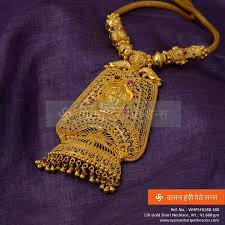 Design Is Communication A Designer Necklace That Describes You As A Person Jewelry Design Jewelry Patterns Designer Jewelry Bracelets