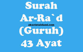 Surat ar ra'd ayat 11 latin. Teks Bacaan Surat Ar Ra D Arab Latin Dan Arti Terjemahannya
