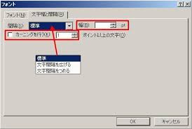 Vbaで オートシェイプ文字幅と間隔について 動作環境os Windows7 64b Visual Basic Vba 教えて Goo