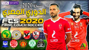 Kalender mai 2021 zum ausdrucken ikalender org ØªØ­Ù…ÙŠÙ„ Ù„Ø¹Ø¨Ø© ÙƒØ±Ø© Ø§Ù„Ù‚Ø¯Ù… Fts 2020 Ø¨Ø§Ù„Ø¯ÙˆØ±ÙŠØ§Øª Ø§Ù„Ø¹Ø±Ø¨ÙŠØ© Ù…Ù† Ù…ÙŠØ¯ÙŠØ§ ÙØ§ÙŠØ± Ù†Ø³Ø®Ø© Ø¬Ø¯ÙŠØ¯Ø©