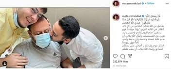 يملك خالد مقداد منزل فخم في دولة الكويت، لكنه يزوره في بعض الأوقات رفقة عائلته، وهذا بالأخص إن كانت زيارة خاصة للكويت أو بهدف القيام بأعمال فنية تخص قناة طيور الجنة، حيث أن منزله بالكويت له منظر. Ù…Ø³ØªØ¬Ø¯Ø§Øª Ø§Ù„Ø­Ø§Ù„Ø© Ø§Ù„ØµØ­ÙŠØ© Ù„Ù€ Ø®Ø§Ù„Ø¯ Ù…Ù‚Ø¯Ø§Ø¯ Ù…Ø§Ù„Ùƒ Ù‚Ù†Ø§Ø© Ø·ÙŠÙˆØ± Ø§Ù„Ø¬Ù†Ø©