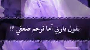 إذا رأيت المتوفى يبتسم لك ، فهذا يعني أن حالته ومكانته في الحياة الآخرة عالية جدًا ، وهناك أخبار سارة لك. ÙŠÙ‚ÙˆÙ„ Ø§Ù„Ù„Ù‡ Ù„Ø³ÙŠØ¯Ù†Ø§ ÙŠØ¹Ù‚ÙˆØ¨ ÙˆØ¹Ø²ØªÙŠ ÙˆØ¬Ù„Ø§Ù„ÙŠ Ù„Ùˆ ÙƒØ§Ù† ÙŠÙˆØ³Ù Ù…ÙŠØªØ§ Ù„Ø§Ø­ÙŠÙŠØªÙ‡ Ù„Ùƒ Ù„Ø§ ØªÙŠØ£Ø³ÙˆØ§ Ù…Ù† Ø±ÙˆØ­ Ø§Ù„Ù„Ù‡ Youtube